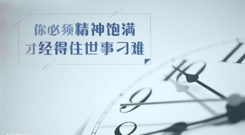 润天下商盟