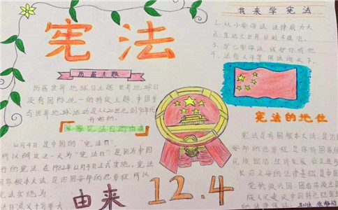 eman安卓版