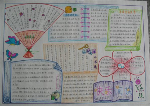 史诗战斗模拟器2