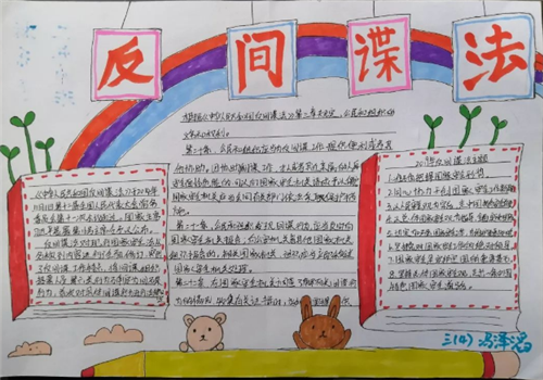 9局职业棒球2014