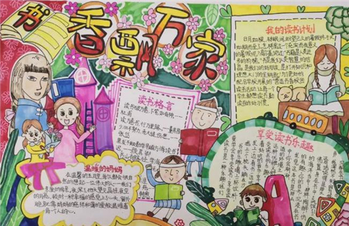 洋葱头一键装机系统