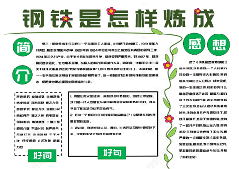 河南汽车维修平台APP