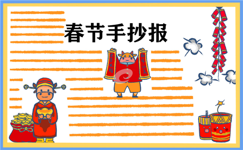 番茄畅听
