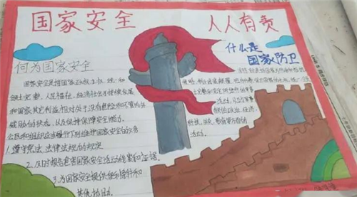 头条搜索极速版