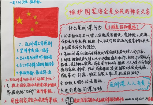 万博全站端APP 2025最新版 新英雄战斗画面