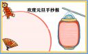 eman安卓版