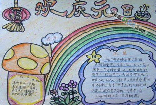 eman安卓版