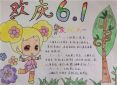 《hg8868皇冠app》2025最新版动态天气战斗画面