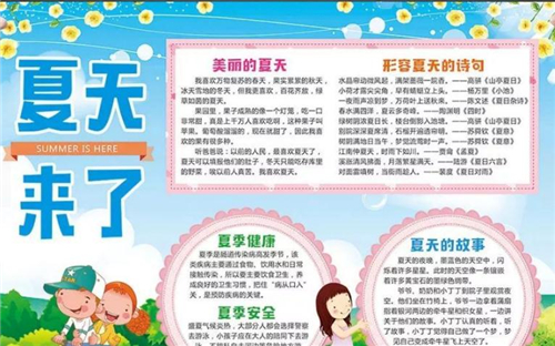 贵州药材APP