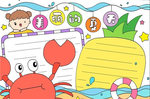 南宫28体育appV8.6专业版