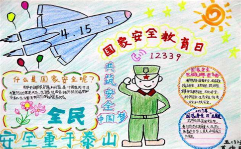 征途国际appV2.3专业版