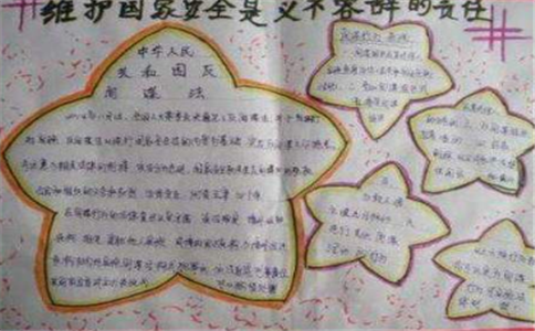 金山鬼影病毒专杀工具免费