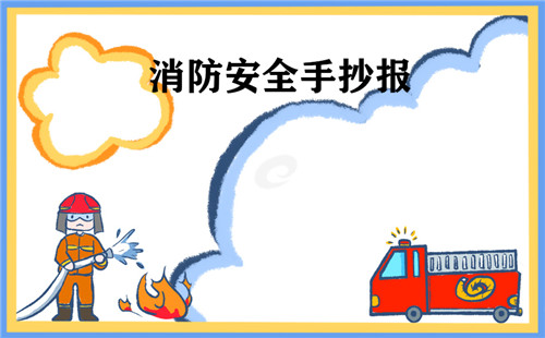 澳门新葡萄集团登录安卓版二维码