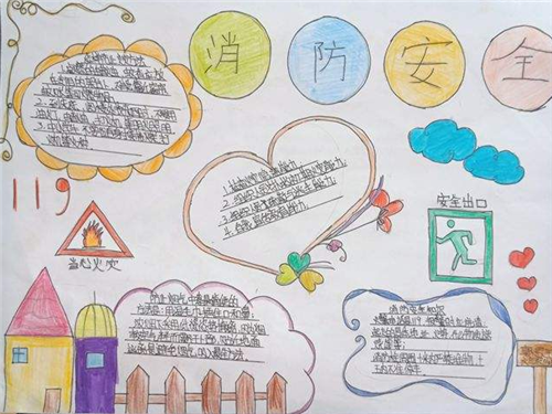 推推兔手机客户端(信息推广)