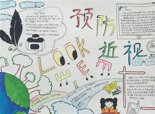 C39P24DhTt条码字体