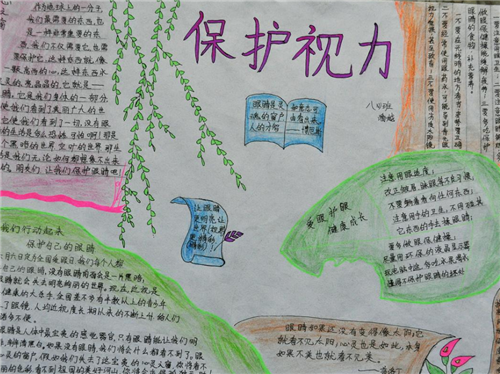 贝博体育app官方入口V6.9专业版