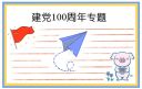 不莱梅06appV3.5专业版