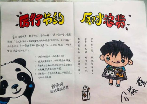 eman安卓版