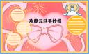 eman安卓版