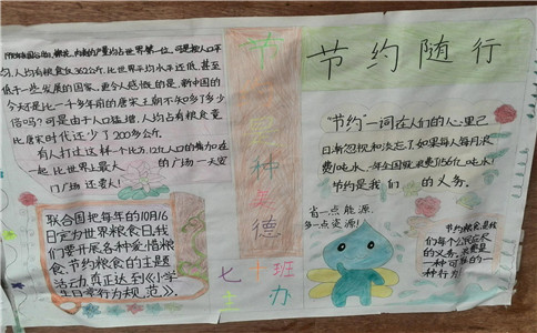贵州药材APP