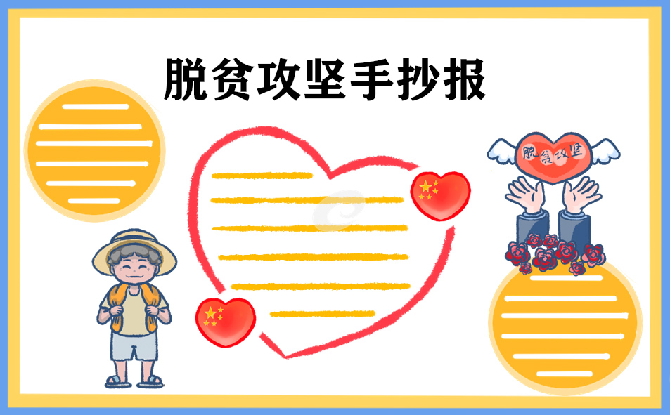 贵州药材APP