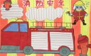 贵州药材APP