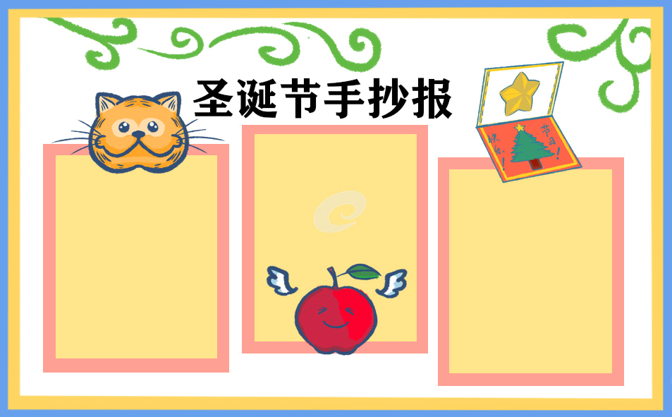 金佳丽商城