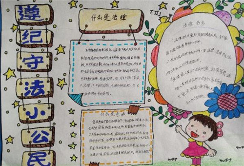 贵州药材APP