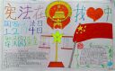 贵州药材APP