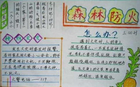 亚洲必赢appV1.7专业版