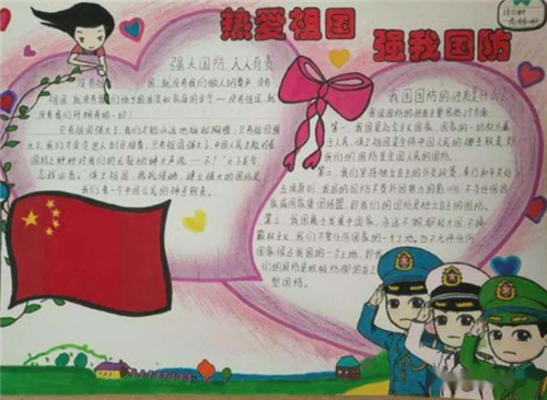 问鼎app安卓版二维码