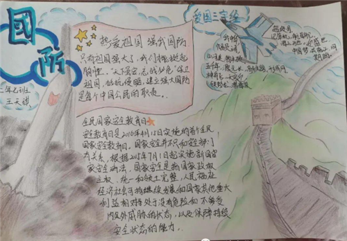 云开体育app官网登录安卓版二维码