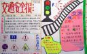 贵州药材APP