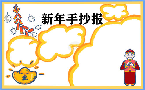 eman安卓版