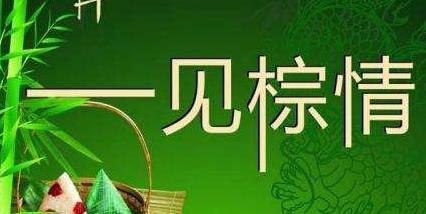 贵州药材APP
