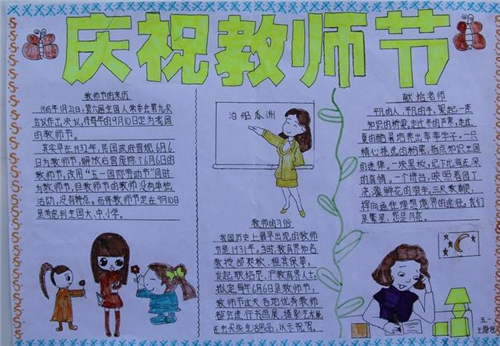 eman安卓版