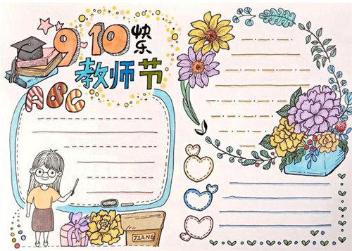 蒙纳简童稚体