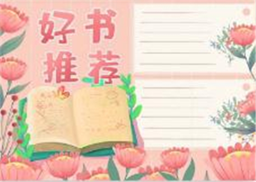 捕鱼appV3.1专业版