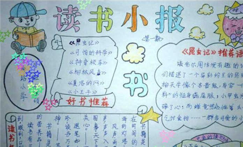 博雅appV8.9专业版