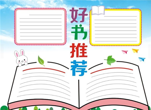 卡莉和收割者逃出阴间游戏界面与菜单