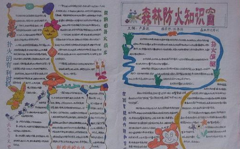 同步助手电脑版