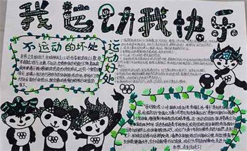 eman安卓版