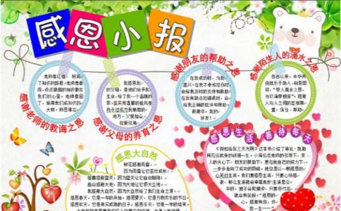 云开体app官网入口下载2025版角色技能展示