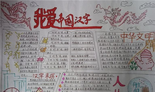西游降魔战