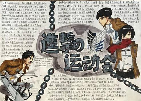 Esball世博appV4.9专业版