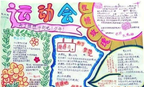 eman安卓版