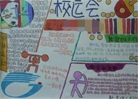汉鼎繁粗隶