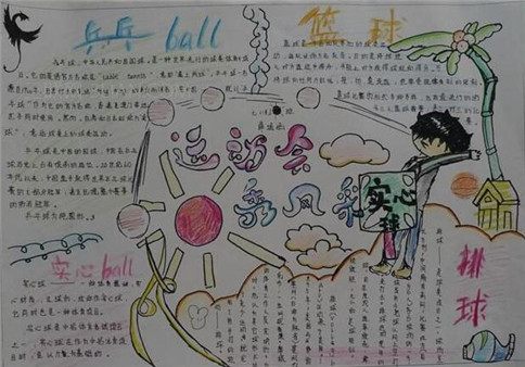 网赌排行安卓版二维码