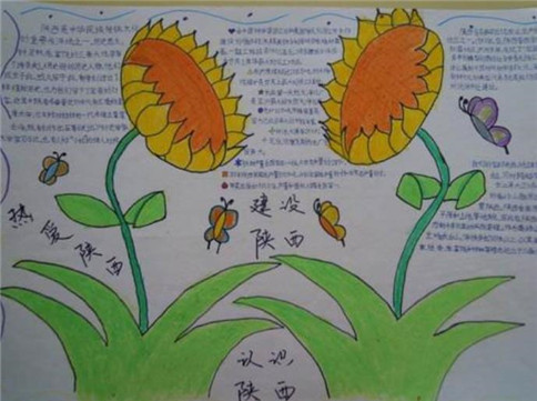 叶根友钢笔行书简体