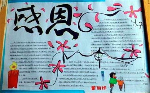 贵州药材APP